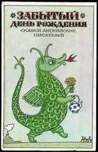 Обложка - предпросмотр