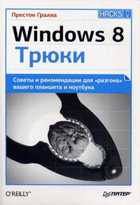 Обложка - предпросмотр