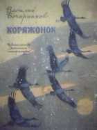 Обложка - предпросмотр