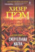 Обложка - предпросмотр