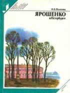 Обложка - предпросмотр