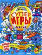 Обложка - предпросмотр