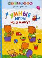 Обложка - предпросмотр