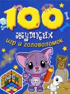 Обложка - предпросмотр