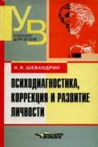 Обложка - предпросмотр