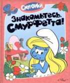 Обложка - предпросмотр