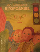 Обложка - предпросмотр