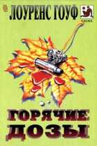 Обложка - предпросмотр