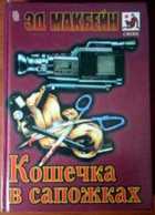 Обложка - предпросмотр