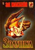 Обложка - предпросмотр