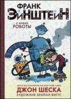 Обложка - предпросмотр