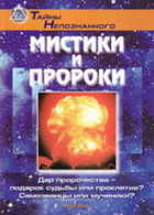 Обложка - предпросмотр