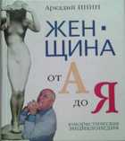 Обложка - предпросмотр