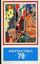 Обложка - предпросмотр