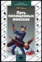 Обложка - предпросмотр