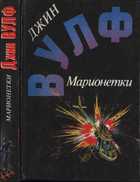 Обложка - предпросмотр