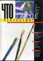 Обложка - предпросмотр