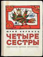 Обложка - предпросмотр