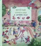 Обложка - предпросмотр