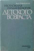 Обложка - предпросмотр