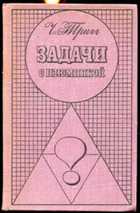 Обложка - предпросмотр