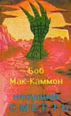 Обложка - предпросмотр