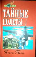 Обложка - предпросмотр