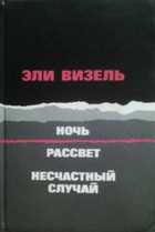 Обложка - предпросмотр