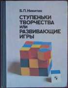Обложка - предпросмотр