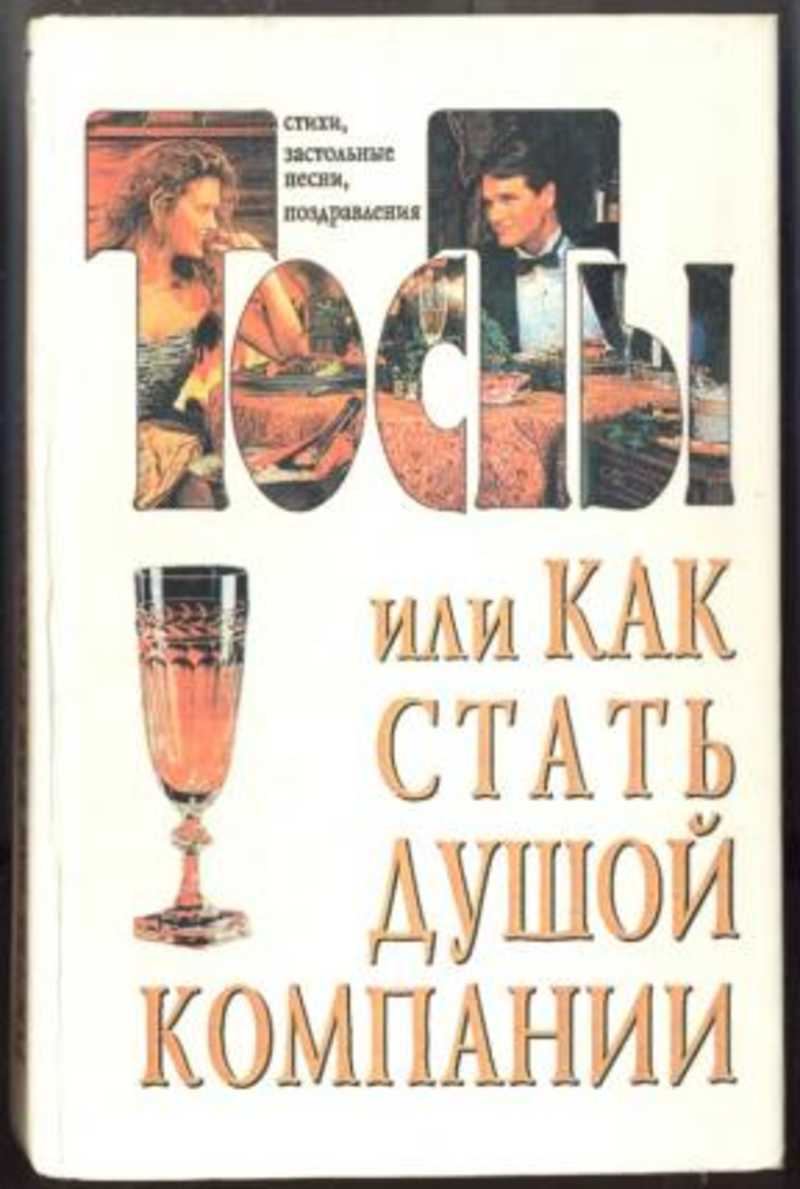Товары и услуги