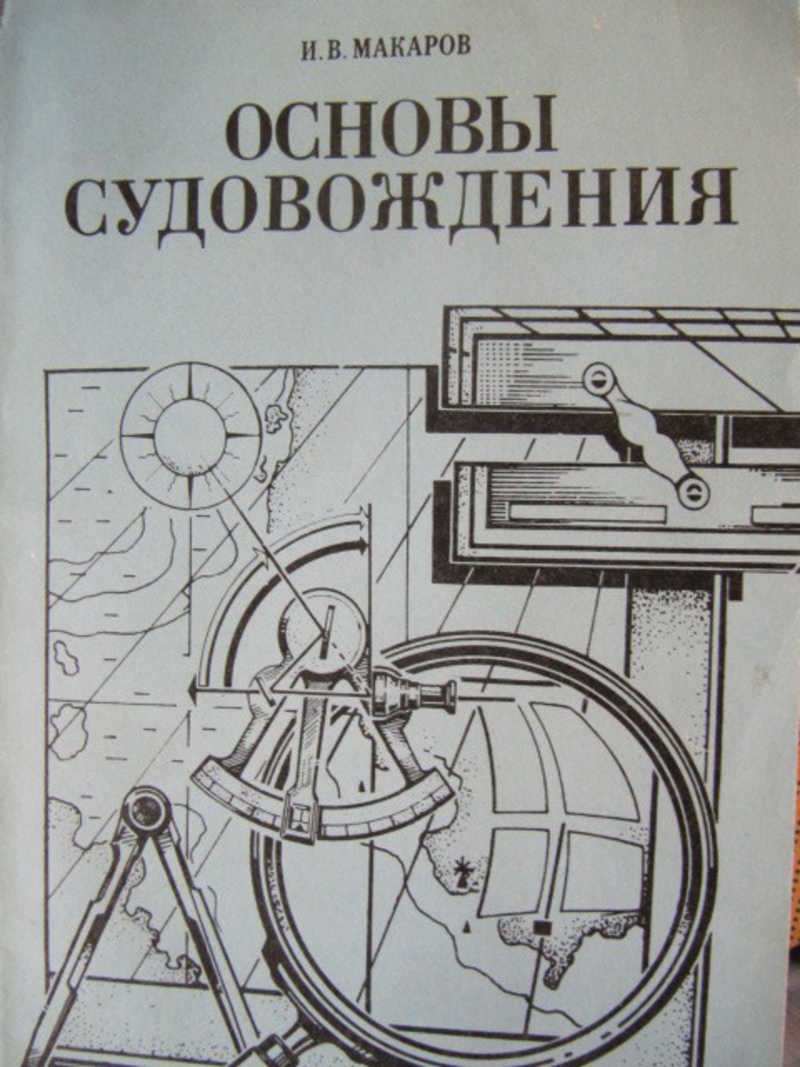 Pin on Accesorios tractor Изготовление мини-экскаватора своими руками