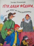 Обложка - предпросмотр