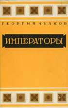 Обложка - предпросмотр