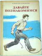 Обложка - предпросмотр