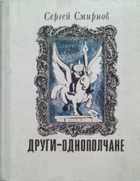 Обложка - предпросмотр