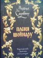 Обложка - предпросмотр