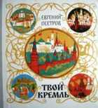 Обложка - предпросмотр