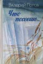 Обложка - предпросмотр