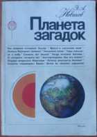 Обложка - предпросмотр