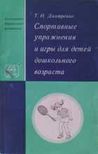 Обложка - предпросмотр