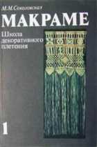 Обложка - предпросмотр