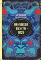 Обложка - предпросмотр
