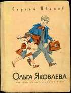 Обложка - предпросмотр
