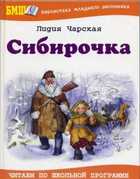 Обложка - предпросмотр