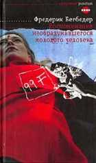 Обложка - предпросмотр