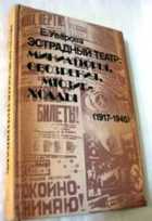 Обложка - предпросмотр
