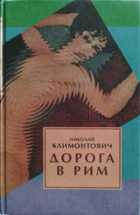 Обложка - предпросмотр