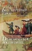 Обложка - предпросмотр