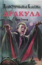 Обложка - предпросмотр