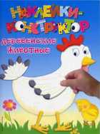 Обложка - предпросмотр